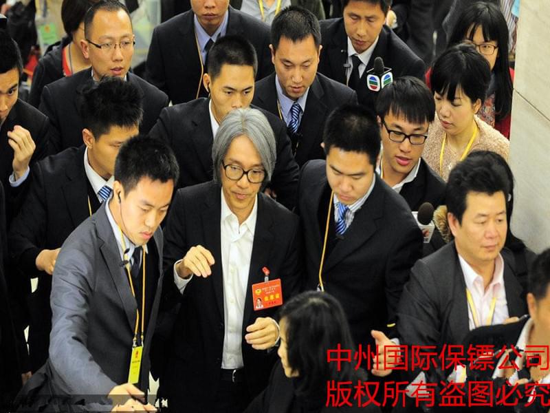 中州保镖公司保镖护驾周星驰_肉体裸交137大胆摄影